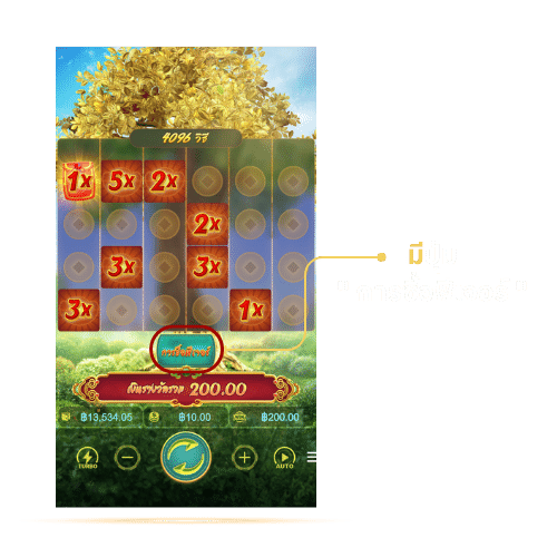 สล็อตออนไลน์ ซื้อฟีเจอร์