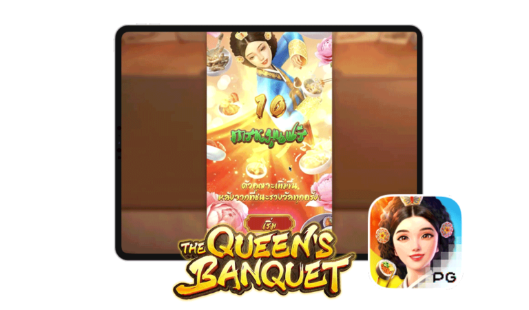 The Queen's Banquet