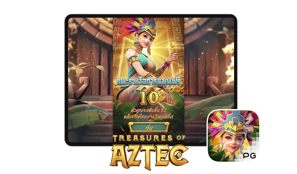 Treasures of aztec