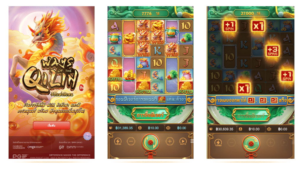 Ways of the Qilin slot