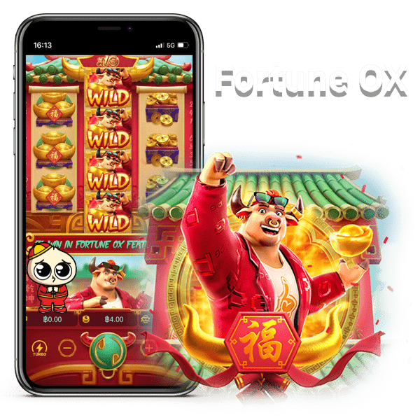 เกมFortune-OX