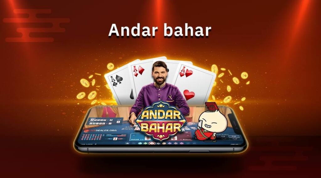 Andar bahar