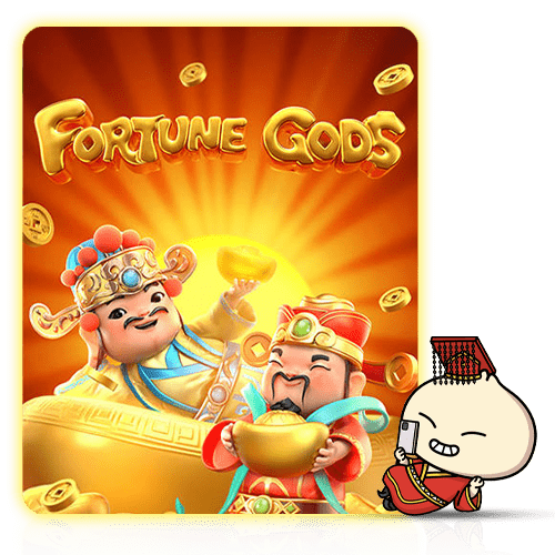 Fortune God สล็อตเทพเจ้า