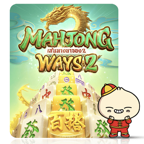 Mahjong Ways