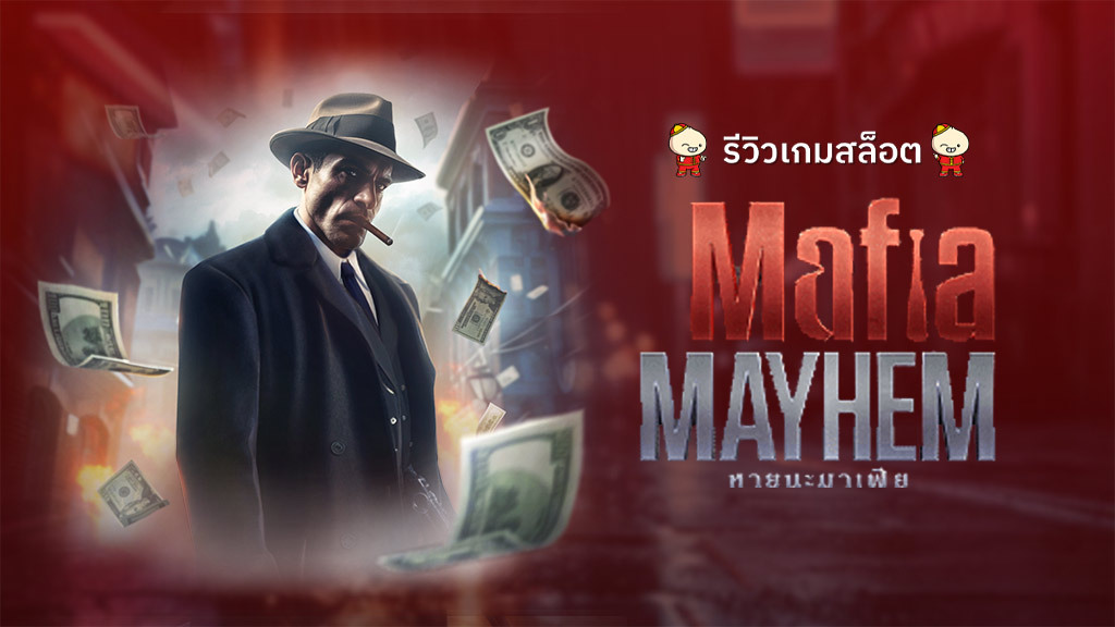 Mafia Mayhem